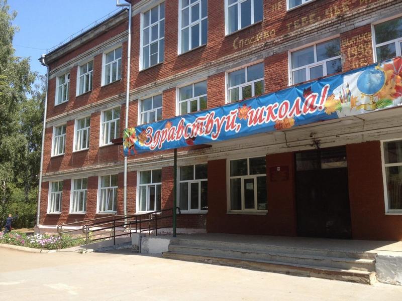 Детям с ограниченными возможностями здоровья.